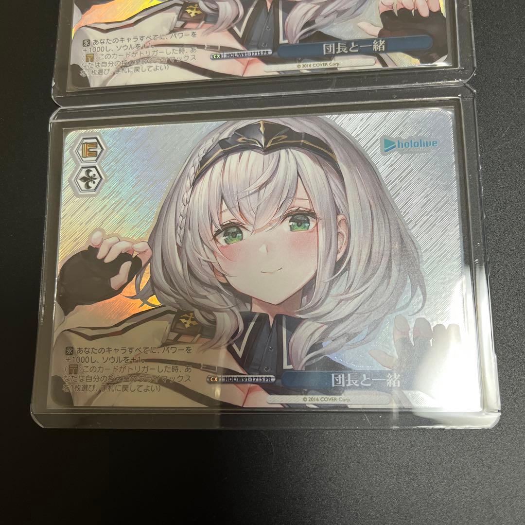 Weiss Schwarz hololive production Hololive Noele White Gold Clan and Dina Together PR — Japanese