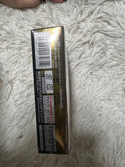 Yu-Gi-Oh Yu-Gi-Oh! Phantom Rage Unopened Box with Shrink Wrap First Edition Box — Japanese