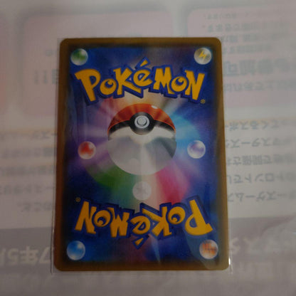 Pokemon Charizard GX — Japanese