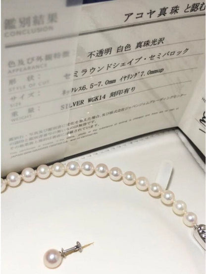Akoya pearl necklace with 6.5-7.0mm pearls and matching 7.0mm earrings with silver clasp