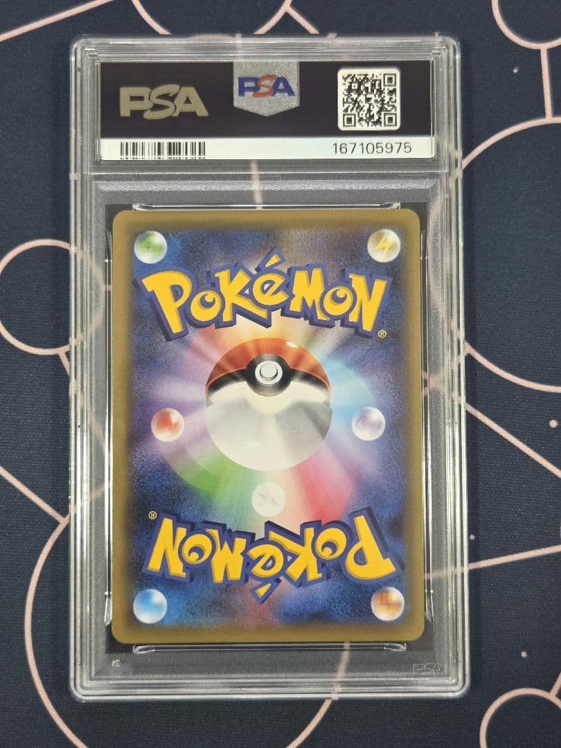 PSA 9 Pokemon Eevee GX SR — SM Expansion Pack Tag Bolt — Japanese