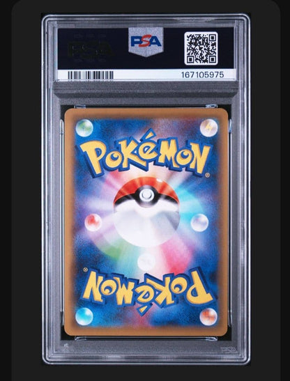 PSA 9 Pokemon Eevee GX SR — SM Expansion Pack Tag Bolt — Japanese