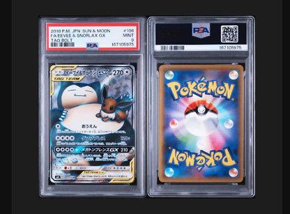 PSA 9 Pokemon Eevee GX SR — SM Expansion Pack Tag Bolt — Japanese