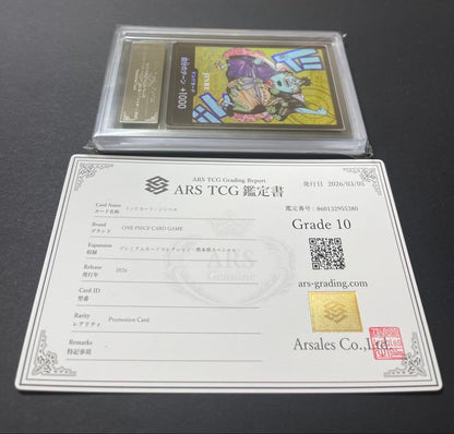 ARS 10 One Piece Jinbe — Japanese