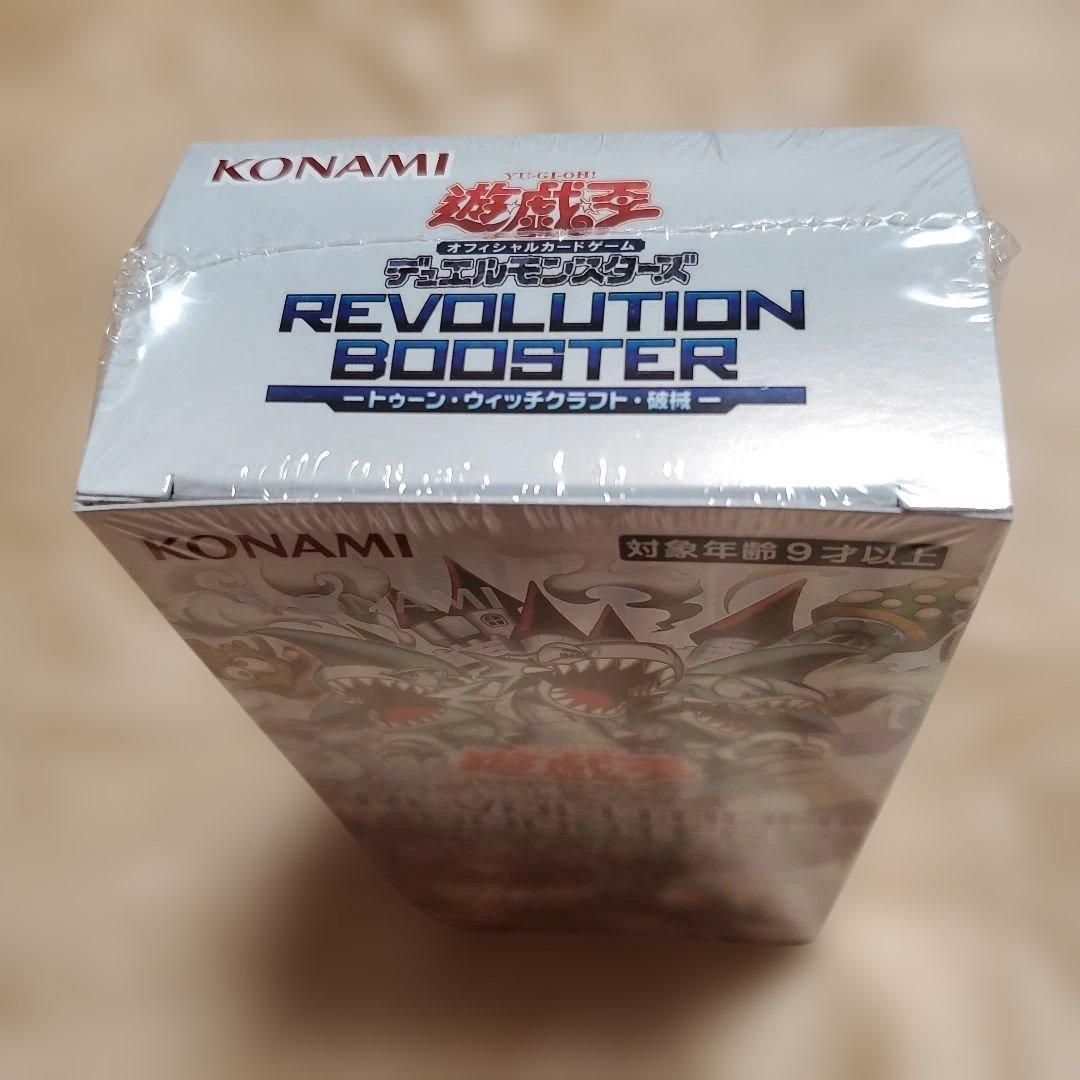 Yu-Gi-Oh Toon Witchcraft Box — Japanese
