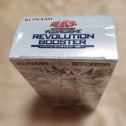 Yu-Gi-Oh Toon Witchcraft Box — Japanese