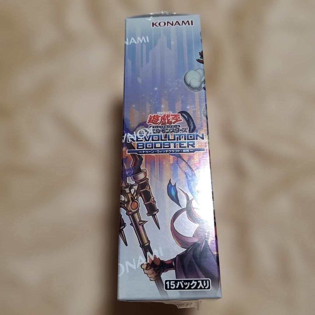 Yu-Gi-Oh Toon Witchcraft Box — Japanese
