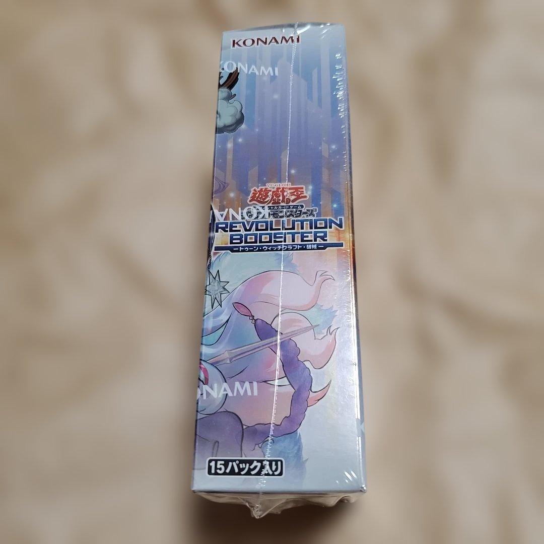 Yu-Gi-Oh Toon Witchcraft Box — Japanese
