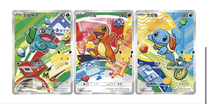 Pokemon 5 Pokémon Cards Set 30th Anniversary Chinese Simplified Limited Promo Card Pack Box — Chinese