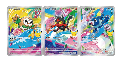 Pokemon 5 Pokémon Cards Set 30th Anniversary Chinese Simplified Limited Promo Card Pack Box — Chinese