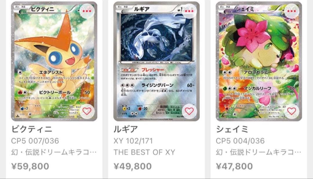 Pokemon Shaymin — CP5 Concept Pack Phantom & Legend Dream Kira Collection 004/036 — Japanese