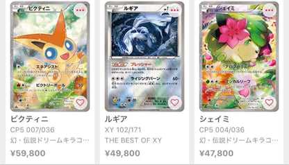 Pokemon Shaymin — CP5 Concept Pack Phantom & Legend Dream Kira Collection 004/036 — Japanese