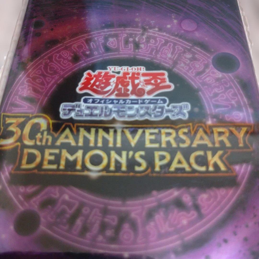 Yu-Gi-Oh Yu-Gi-Oh! 30th Anniversary Demon's Pack Pack — Japanese