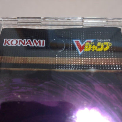 Yu-Gi-Oh Yu-Gi-Oh! 30th Anniversary Demon's Pack Pack — Japanese