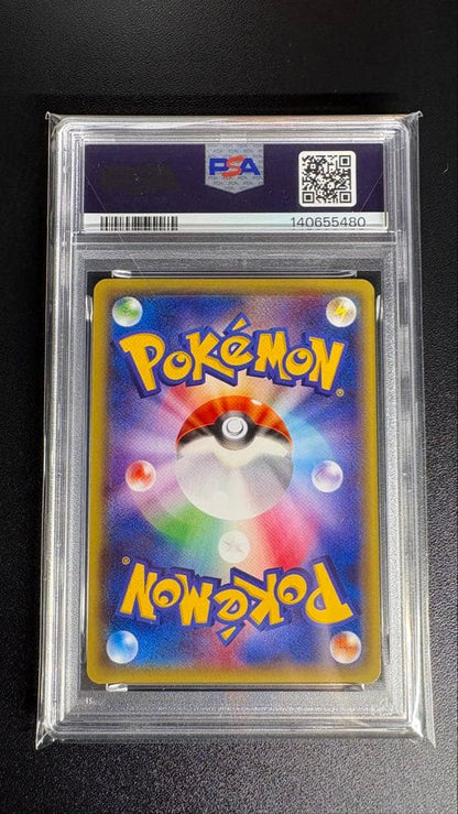 PSA 10 Pokemon Hydreigon ex — Japanese