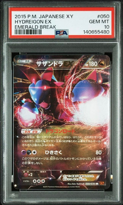 PSA 10 Pokemon Hydreigon ex — Japanese