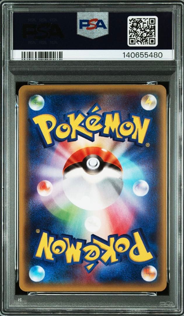 PSA 10 Pokemon Hydreigon ex — Japanese