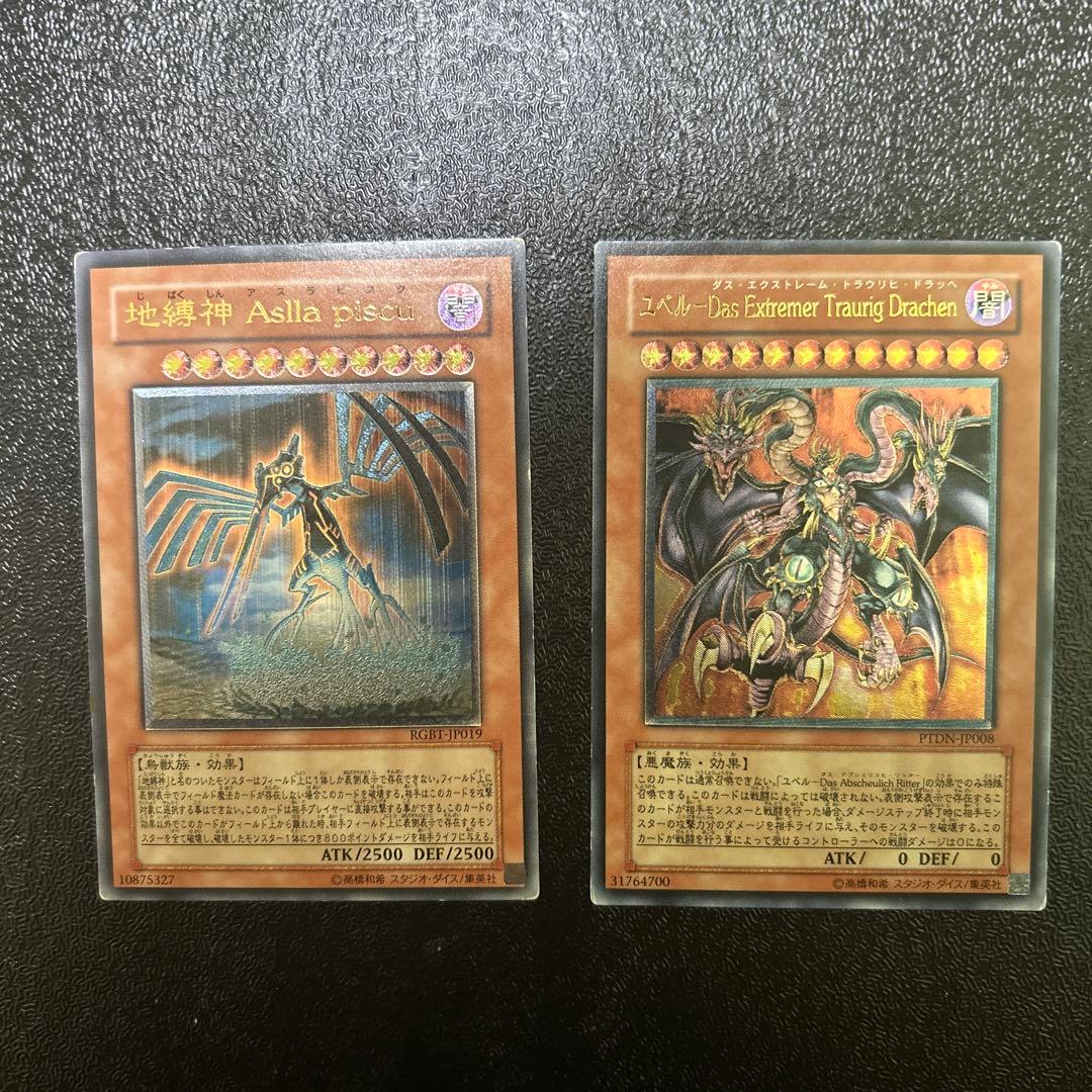 Yu-Gi-Oh Moonlit Lady Warrior — Japanese