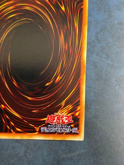 Yu-Gi-Oh Chaos Emperor Dragon - Envoy of the End — Japanese