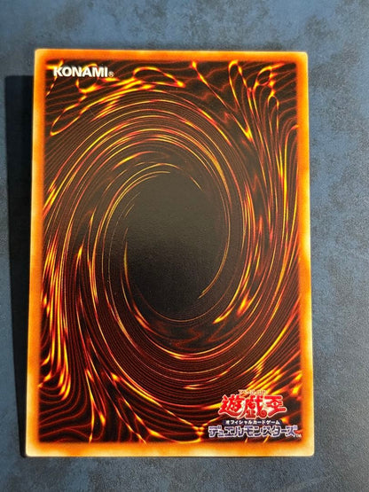 Yu-Gi-Oh Chaos Emperor Dragon - Envoy of the End — Japanese