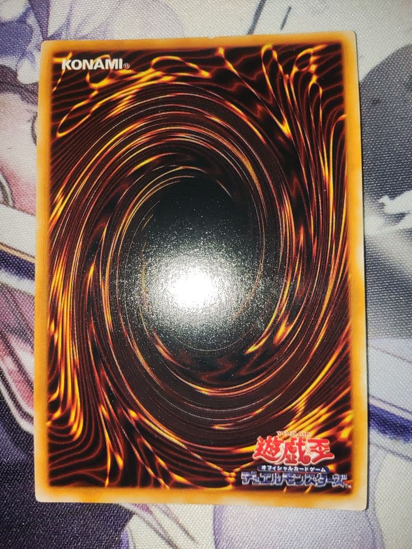 Yu-Gi-Oh Yu-Gi-Oh! Chaos Soldier — Japanese
