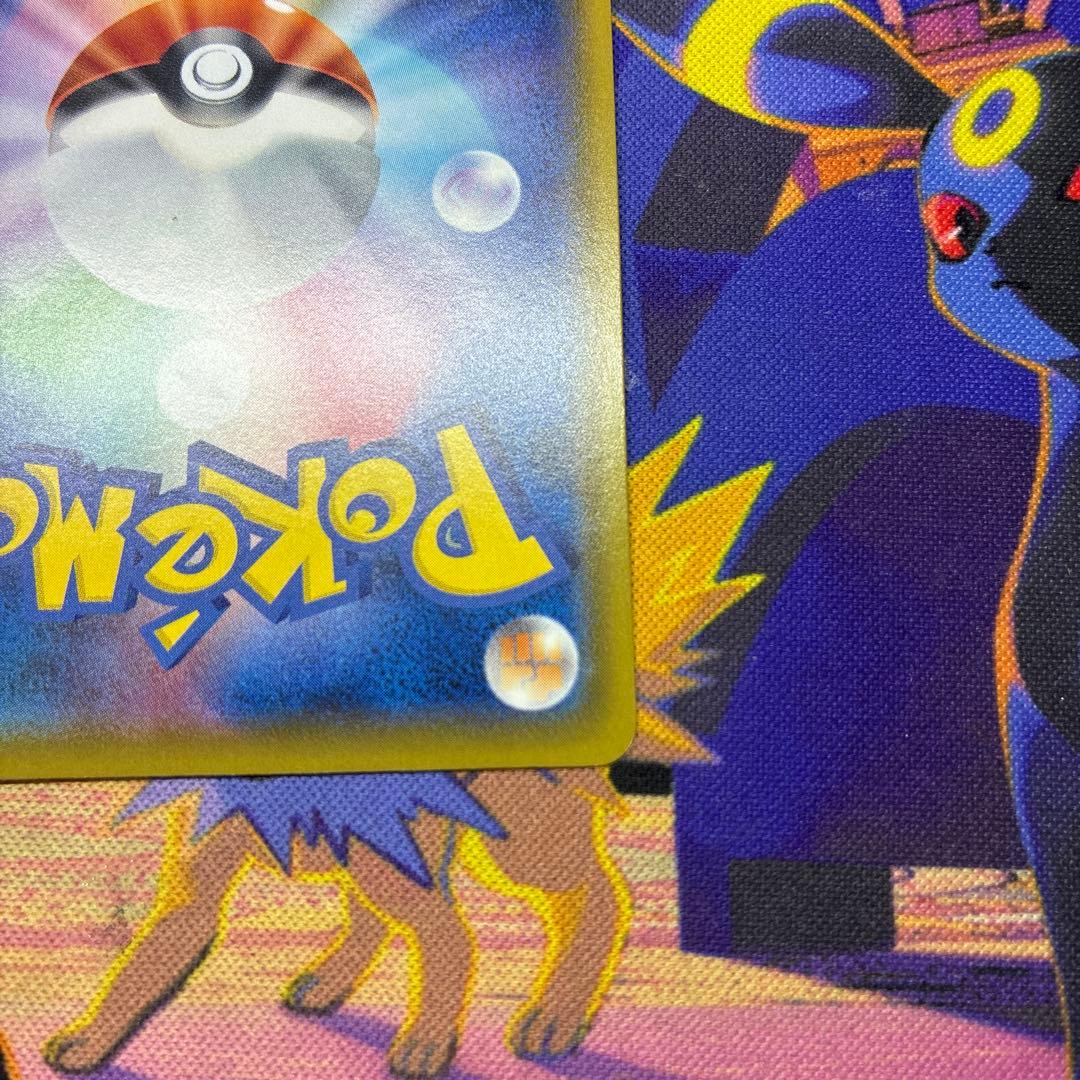 Pokemon Charizard VMAX — 002/021 — Japanese