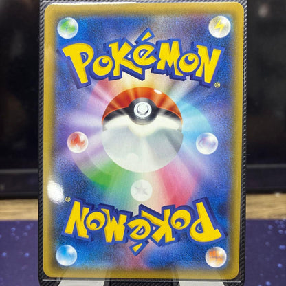 Pokemon Charizard VMAX — 002/021 — Japanese