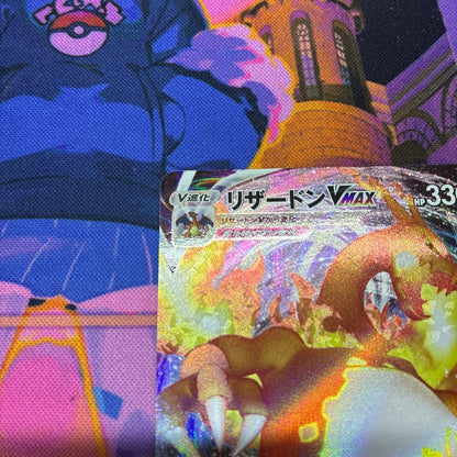 Pokemon Charizard VMAX — 002/021 — Japanese
