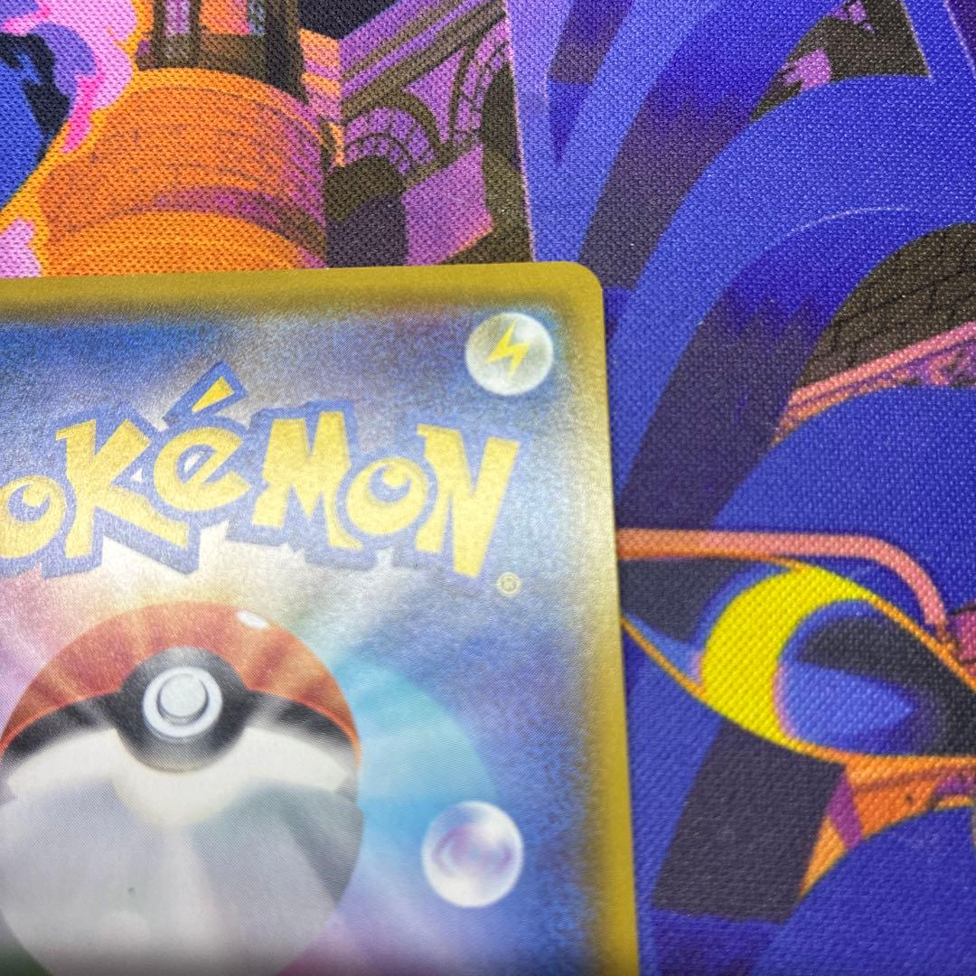 Pokemon Charizard VMAX — 002/021 — Japanese