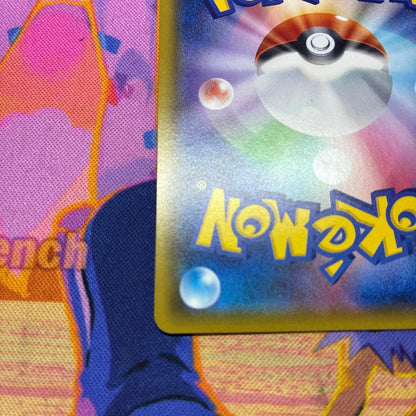 Pokemon Charizard VMAX — 002/021 — Japanese