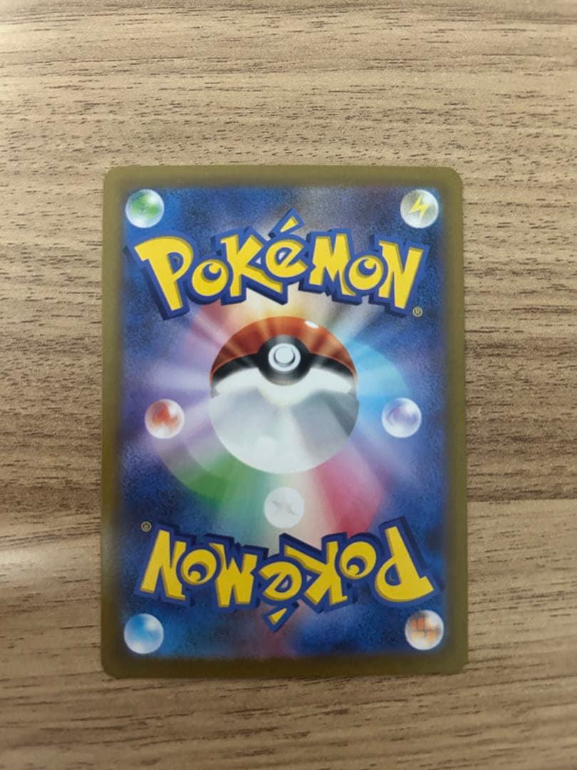 Pokemon Charizard VSTAR SAR — S High Class Pack VSTAR Universe 212/172 — Japanese