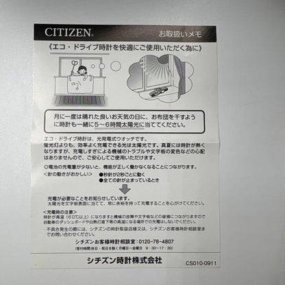 Citizen CB1080-52A Solar Men's Watch — Japanese