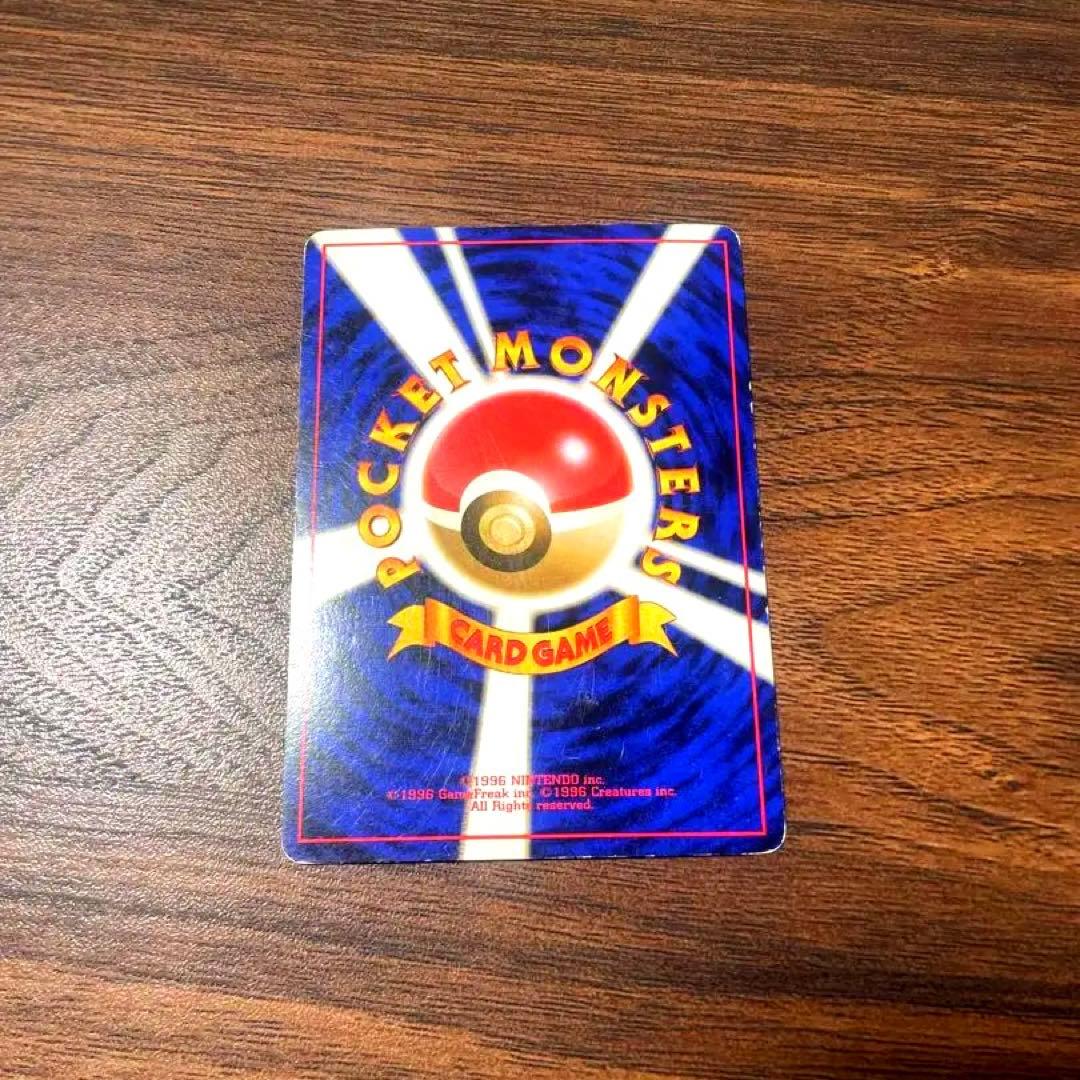 Pokemon Mewtwo R/★ — PMCG First Booster Expansion Pack — Japanese