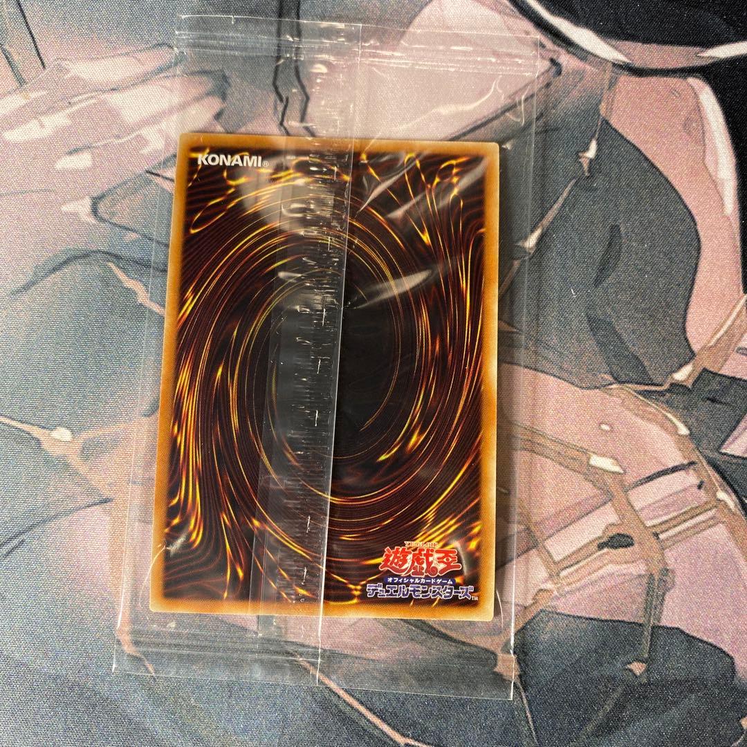 Yu-Gi-Oh Blue-Eyes White Dragon — Japanese