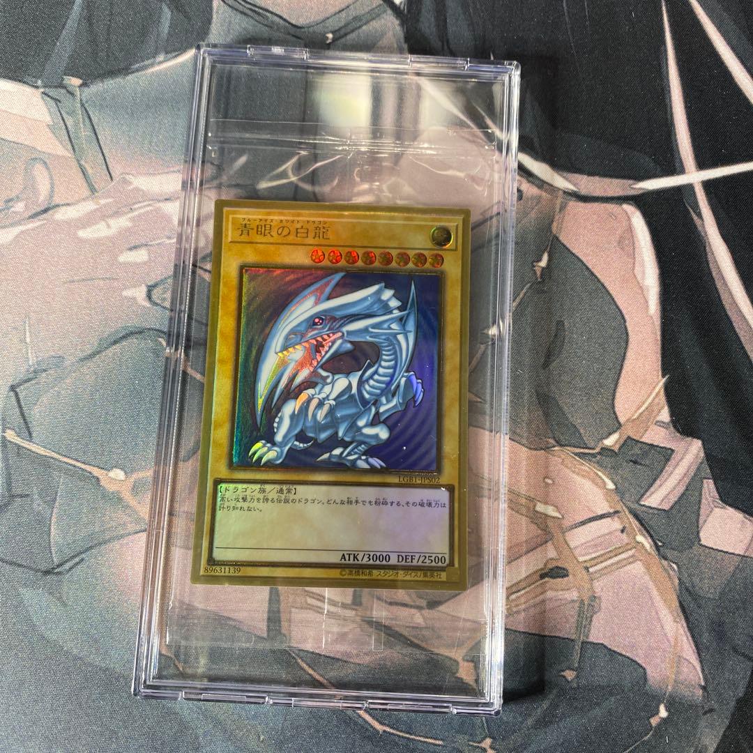 Yu-Gi-Oh Blue-Eyes White Dragon — Japanese