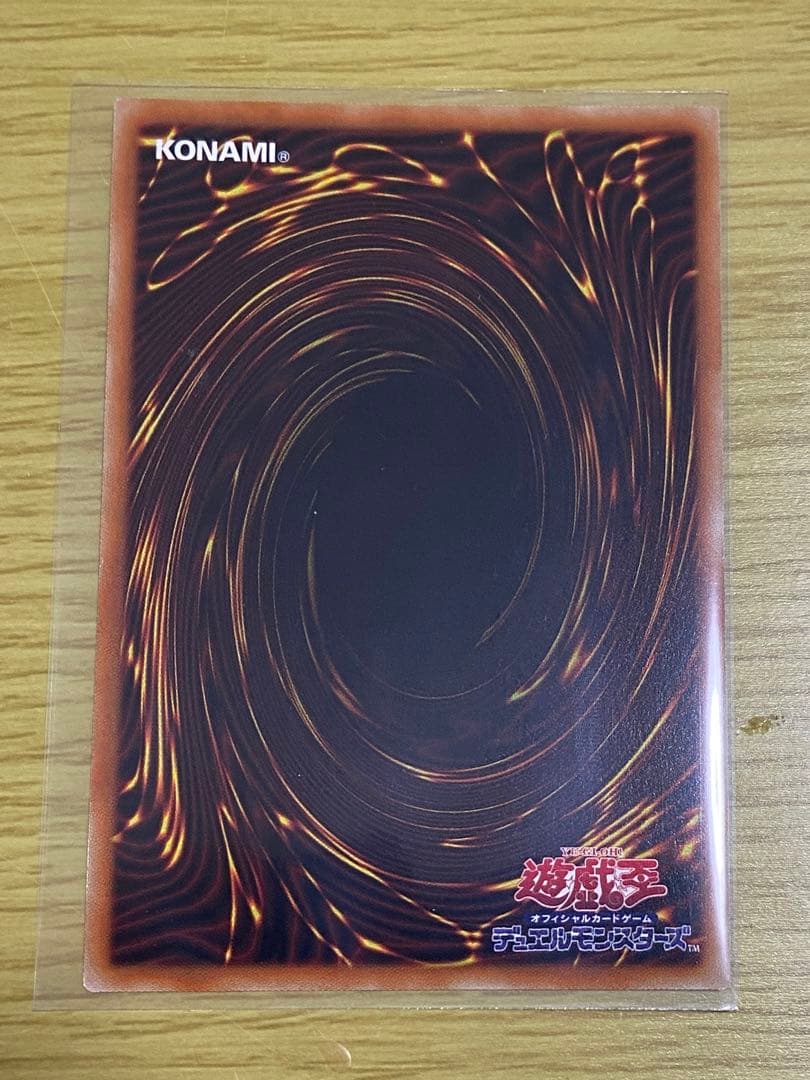 Yu-Gi-Oh Yu-Gi-Oh! E-HERO Airman Pre-Print Level 4 — Japanese
