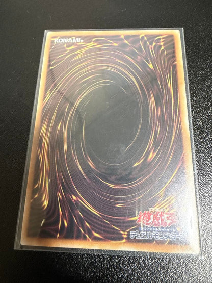 Yu-Gi-Oh Blue-Eyes Ultimate Dragon — Japanese