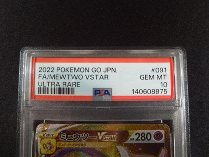 PSA 10 Pokemon Mewtwo VSTAR UR — S Enhanced Expansion Pack Pokemon GO 091/071 — Japanese