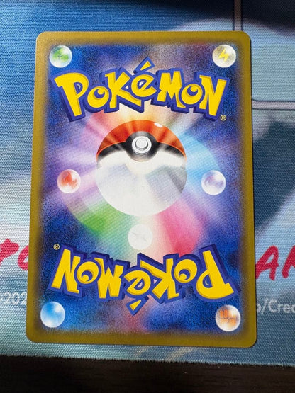 Pokemon Snorlax — S Series Promo Card — Japanese