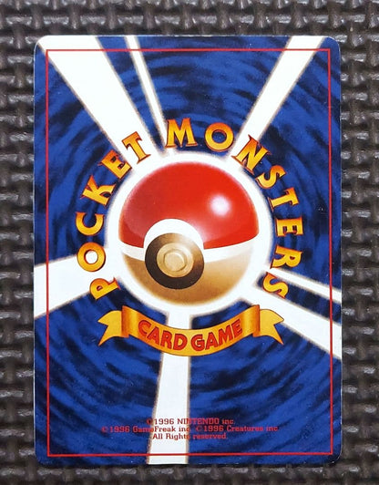 Pokemon Charizard R/★ — PMCG First Expansion Pack — Japanese