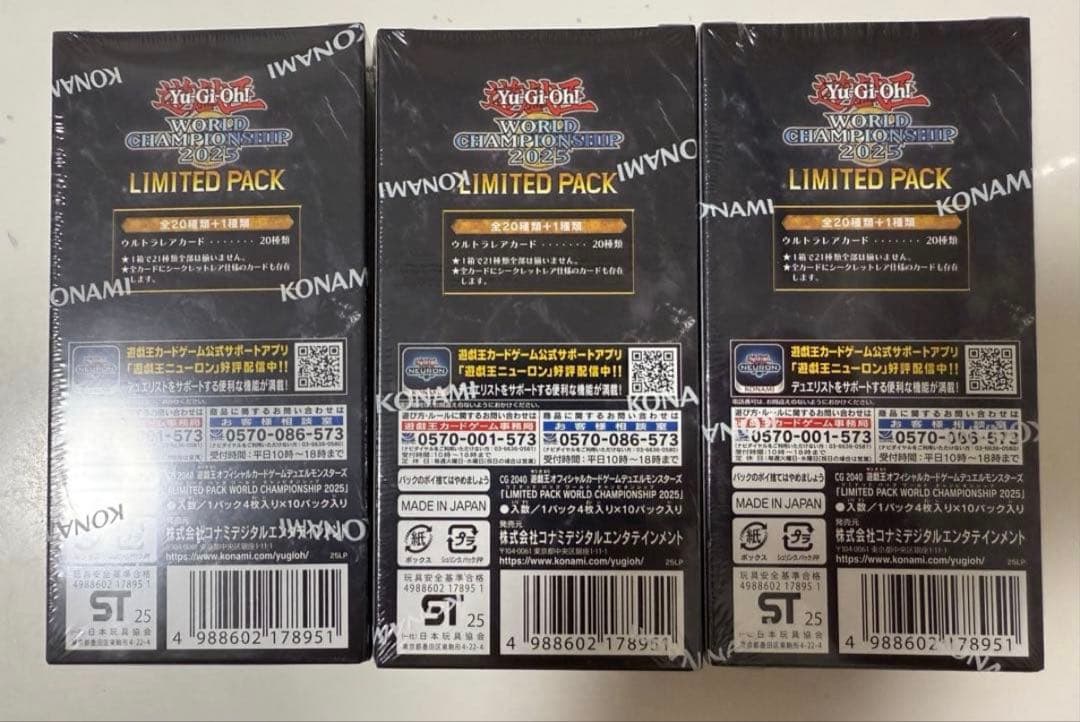Yu-Gi-Oh Yu-Gi-Oh! Limited Pack WCS Box — Japanese