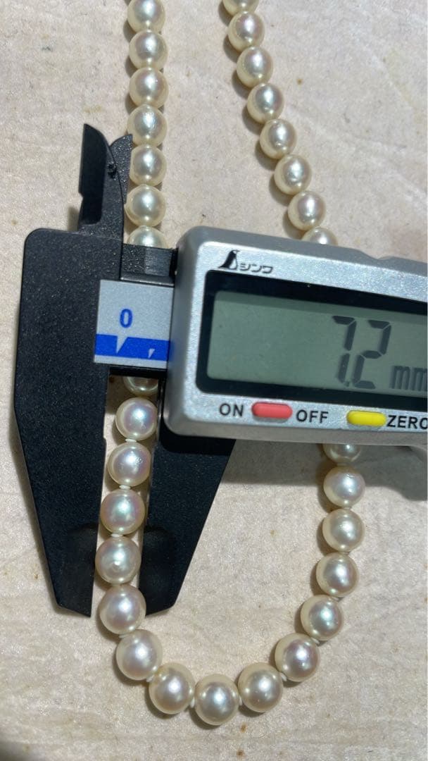 Akoya pearl necklace with 7-7.5mm white pearls on a 45cm silver chain