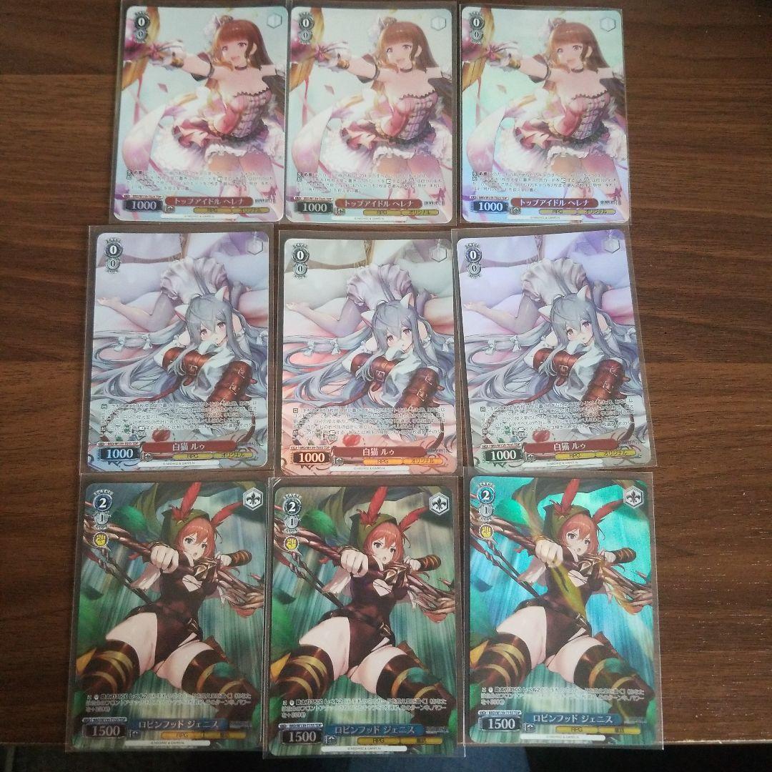 Weiss Schwarz Weiβ Schwarz Brown Dust 2 Trial Deck Holo — Japanese