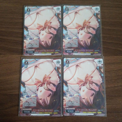 Weiss Schwarz Weiβ Schwarz Brown Dust 2 Trial Deck Holo — Japanese