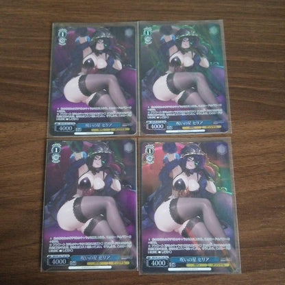 Weiss Schwarz Weiβ Schwarz Brown Dust 2 Trial Deck Holo — Japanese