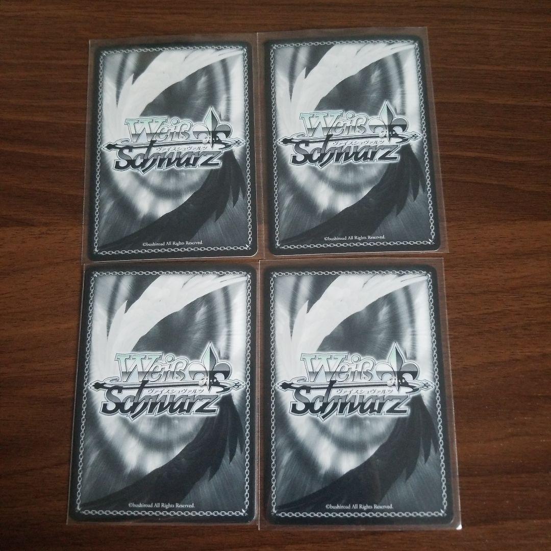 Weiss Schwarz Weiβ Schwarz Brown Dust 2 Trial Deck Holo — Japanese
