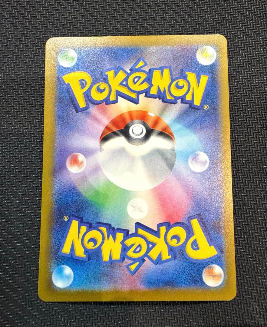 Pokemon Mega Dragonite ex — Japanese