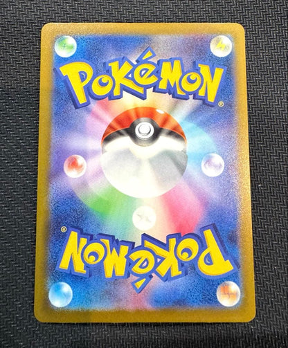 Pokemon Mega Dragonite ex — Japanese