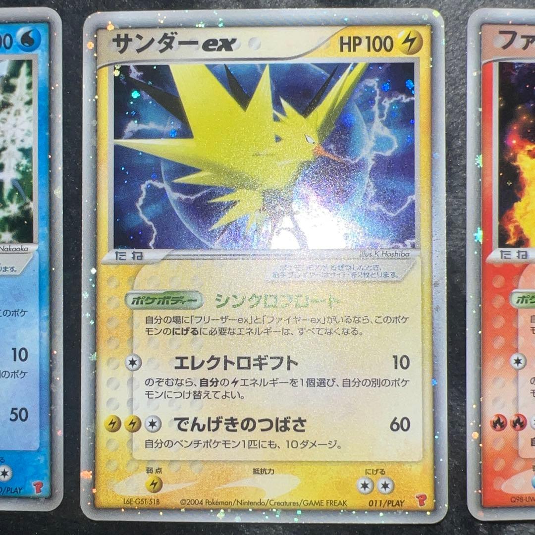 Pokemon Moltres ex PROMO — Japanese