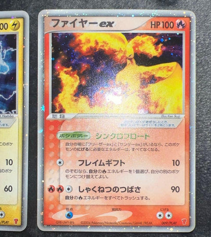 Pokemon Moltres ex PROMO — Japanese